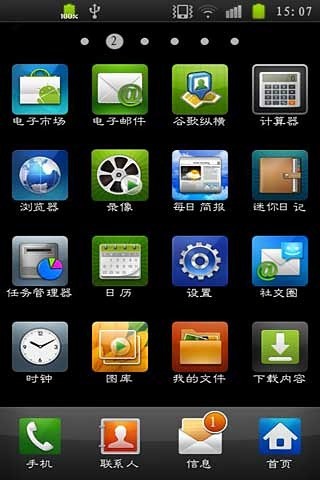 免費下載工具APP|经典隶书变体 app開箱文|APP開箱王