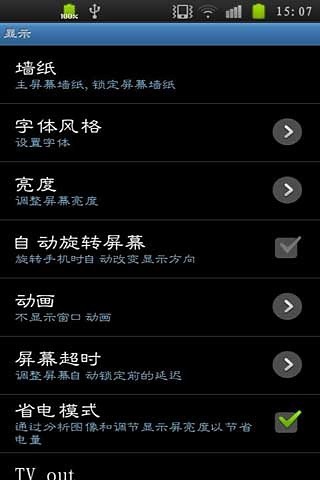 免費下載工具APP|经典隶书变体 app開箱文|APP開箱王