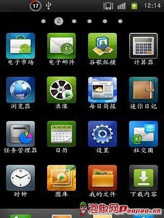 免費下載工具APP|经典楷体 app開箱文|APP開箱王