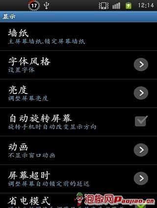 免費下載工具APP|经典楷体 app開箱文|APP開箱王