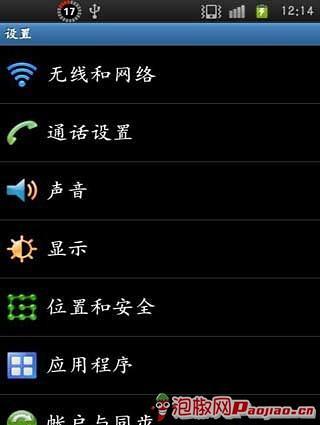 免費下載工具APP|经典楷体 app開箱文|APP開箱王