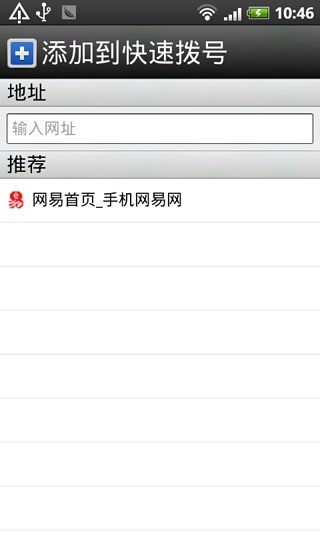 Opera Mini Next 浏览器