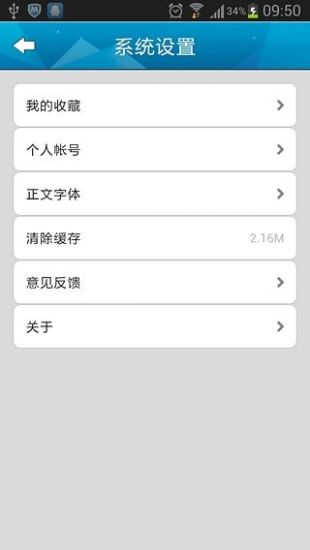 【免費新聞App】南都DAILY-APP點子