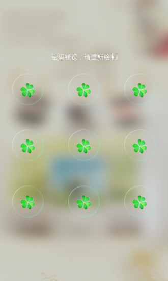 【免費個人化App】非主流唯美动态壁纸锁屏-APP點子