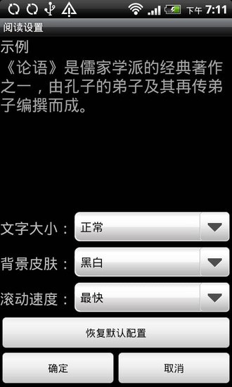 免費下載書籍APP|中华美食特色菜谱大全2万篇-简繁体版 app開箱文|APP開箱王