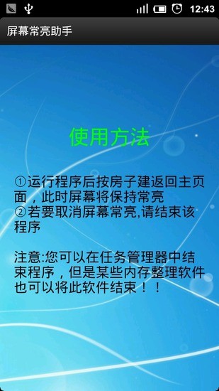 辦公室不適合辦公？打斷你工作的6件事 - Cheers快樂工作人雜誌