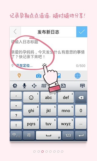 【免費健康App】搜狐怀孕宝典-APP點子