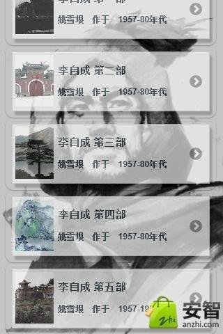 7月17日18點維護公告 - 《蜀山傳奇App》官方網站  手機最強仙俠修真 ...