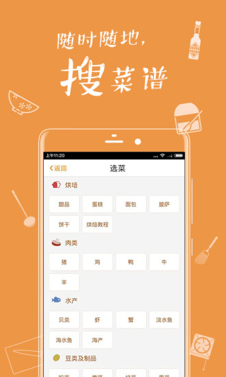 【免費工具APP】语音手写输入法|線上玩APP不花錢-硬是要APP