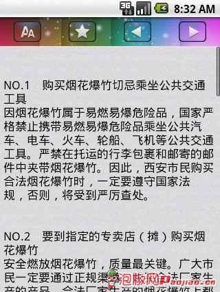 免費下載工具APP|家庭教育 app開箱文|APP開箱王