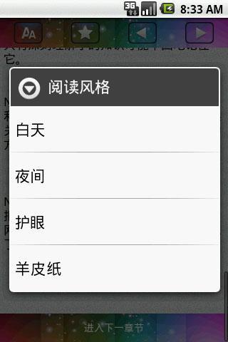 免費下載工具APP|家庭教育 app開箱文|APP開箱王