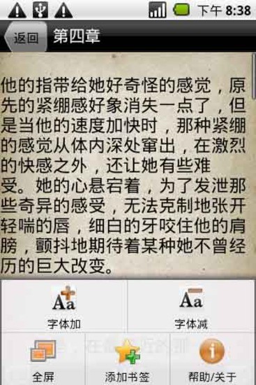 免費下載書籍APP|典心淑女系列言情小说全集 app開箱文|APP開箱王