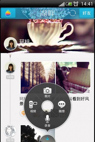 【實用商業app】Suite-Home|最夯免費app-綠色工廠好玩App