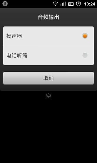 【免費通訊App】通话录音 CallRecorder-APP點子