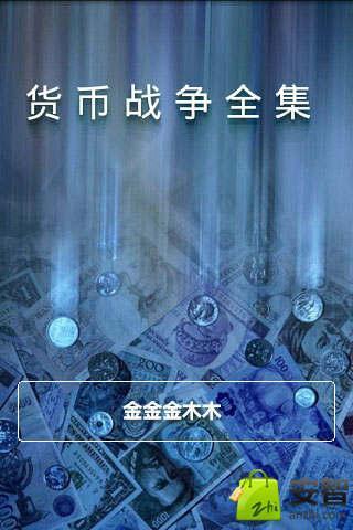 修改- 口袋楓之谷外掛,交易,攻略-Android 台灣中文網- APK.TW