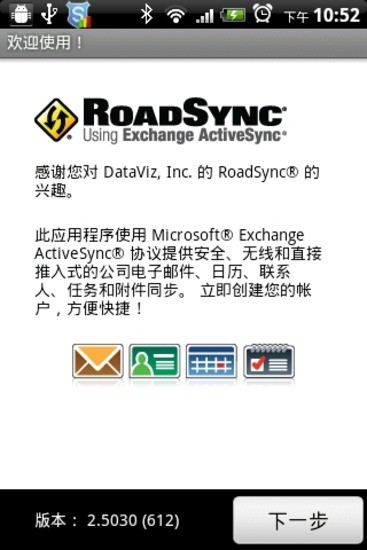 RoadSync