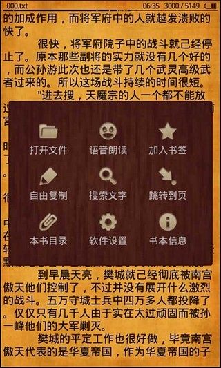 免費下載書籍APP|真人语音阅读器 app開箱文|APP開箱王