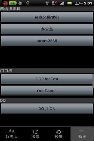QQ三国梦app