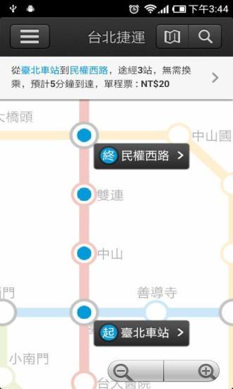 粤贵银行情通app for iPhone - download for iOS from Guangdong ...