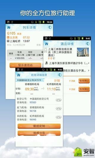 OpenVPN,易聯Ovpn – 輕鬆大陸翻牆使用臉書與其他應用必備工具 | 電腦王阿達