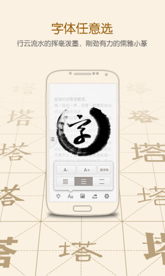 【免費書籍App】塔读文学-APP點子