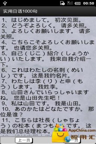 三民網路書店>實用日語語法－日語教科書30-鄭婷婷