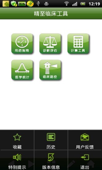 倒數日| 我只推薦好app - friDay APP助手