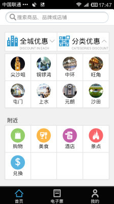 免費下載購物APP|香港优惠 app開箱文|APP開箱王