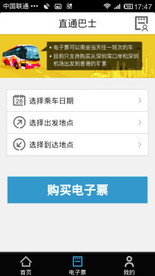 免費下載購物APP|香港优惠 app開箱文|APP開箱王