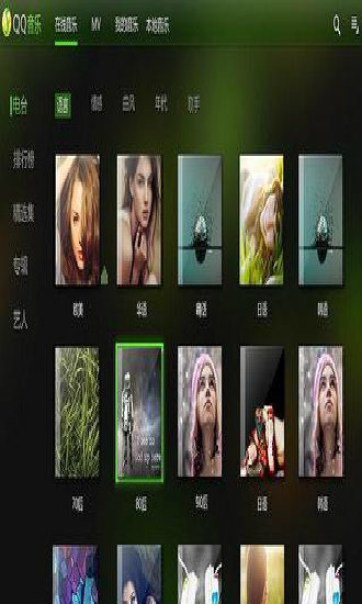 騰訊QQ HD 2015應用|騰訊QQ HD 2015 5.2.2 For ipad 下載 - 華軍軟體園 - 軟體免費下載 - 交友社區