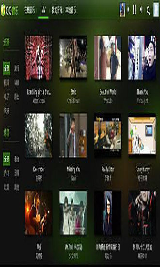 【免費音樂App】QQ音乐HD版-APP點子
