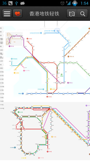 港鐵> 預辦登機服務櫃位 - MTR