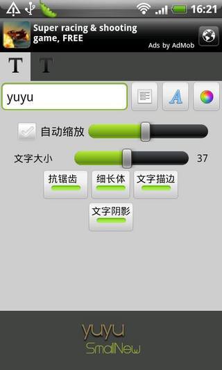 【工具】酷跑动物头像完成攻略-癮科技App