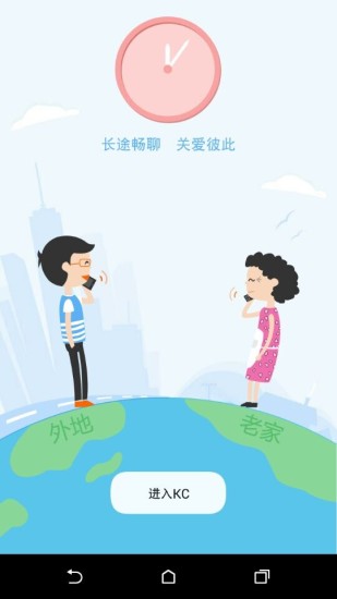 最新Line電腦版下載繁體中文免安裝版，Line 1.2.0.96！(知名手機免費通話傳訊App，Iphone已可用) 軟體下載 免安裝 ...