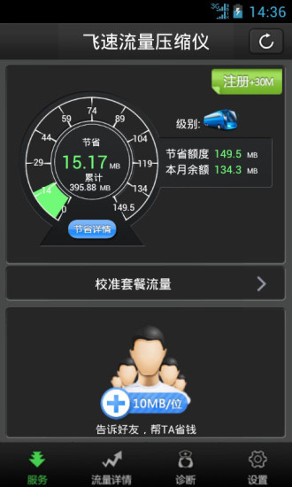 Instant Heart Rate - Pro v2.6.0 APK 