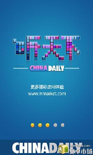 Timely.tv-台灣電視節目表(含數位電視+MOD)：在App Store 上 ...