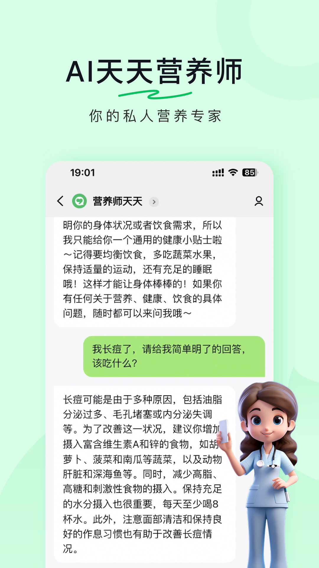 豆果美食 截图 1