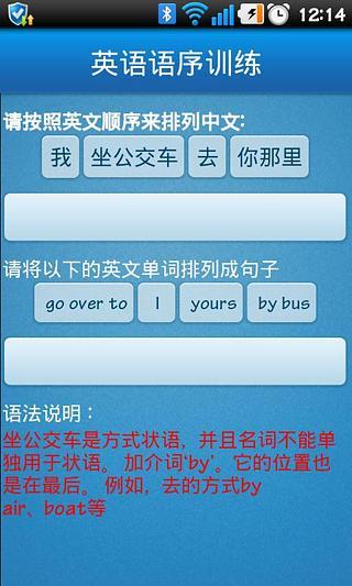 免費下載書籍APP|WizBee电话在线英语(MP3) app開箱文|APP開箱王