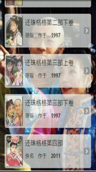 社群交友（把妹約砲）APP綜合比較心得（2015/11/22更新 ... - 台北人大元