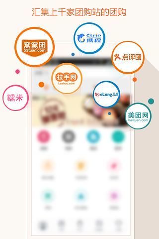 neutron music player設定 - 癮科技App