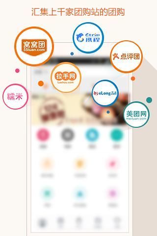 一起睡嗎？ |Android | 遊戲資料庫| AppGuru 最夯遊戲APP ...