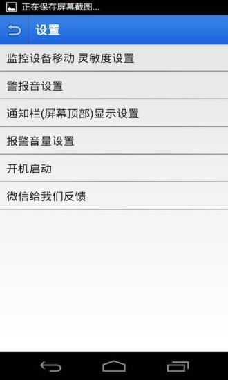 screen filter pro 1.7.0 apk網站相關資料 - 硬是要APP - 硬是要學