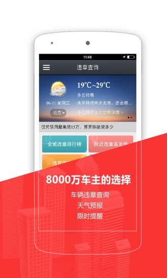 利用 Google+ 自動整理 Android iPhone 手機相簿照片教學 - 電腦玩物