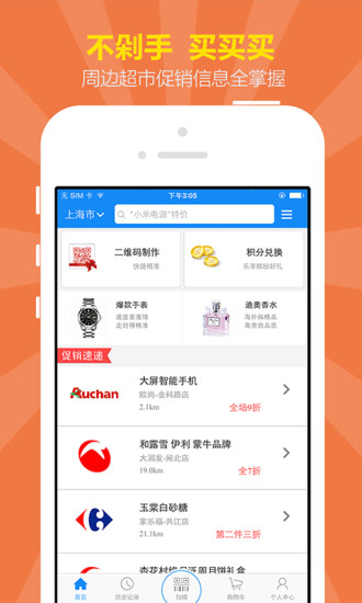 免費下載生活APP|我查查 app開箱文|APP開箱王