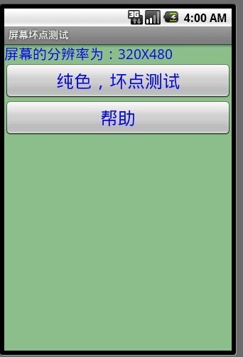 【免費休閒APP】复古赛车|線上玩APP不花錢-硬是要APP