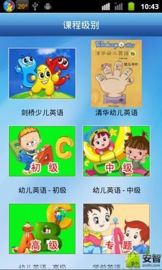 [Cydia]iOS版上的Wifi分析儀，解決Wifi疑難雜症@ 瘋先生:: 痞客邦 ...