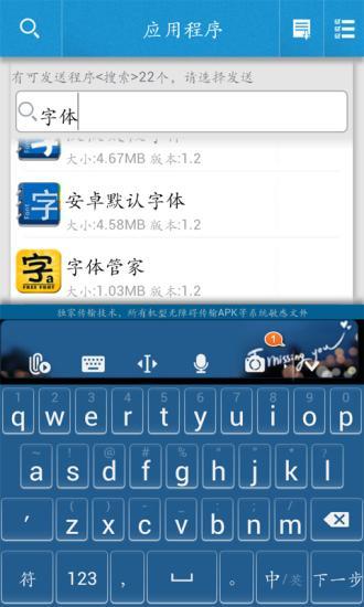 搜尋Bluetooth detectaphone app - 綠色工廠好玩App