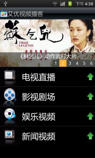 tube music app genie - 阿達玩APP - 電腦王阿達的3C胡言亂語