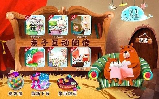 免費下載益智APP|糖果派儿童乐园 app開箱文|APP開箱王