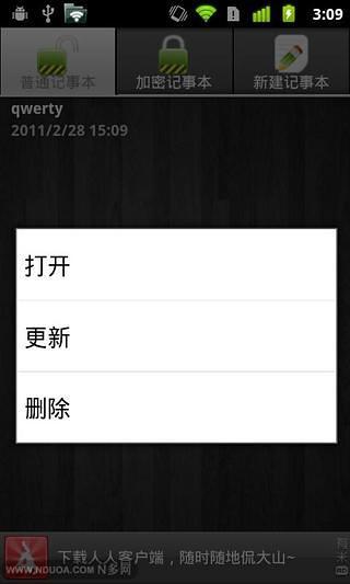 無需 Jailbreak！iOS 模擬器可玩盡 PS、PSP、超任等大量經典遊戲 - UNWIRE.HK